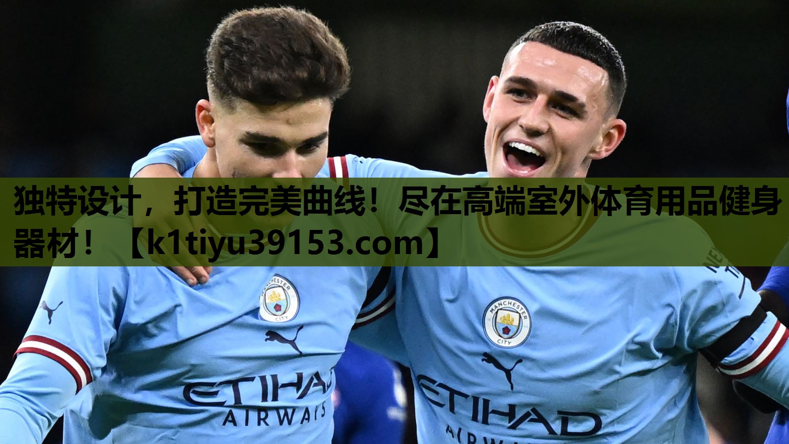 独特设计，打造完美曲线！尽在高端室外体育用品健身器材！